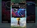 كاتاكوري ضد لوفي     