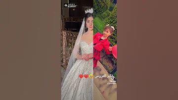 جربت فلتر العروس ع هدى كتير كيوت Love شفا اطفال بيبي سيارات 
