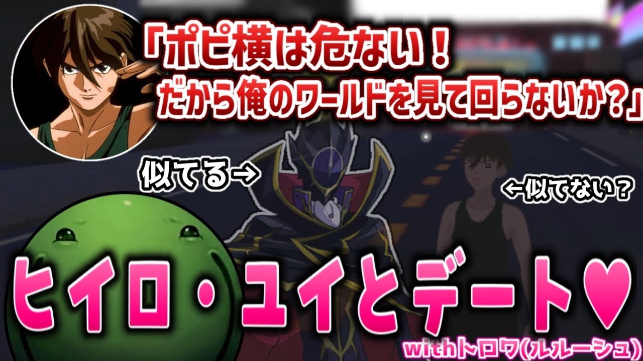 【VRC】ヒイロユイの自作ワールドを探索するはりーシ【2026/01/13】