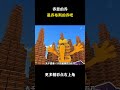 乔恩的乔是乔布斯的乔吧 #遊戲 #梗 #名場面