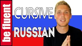 Write in Cursive Russian