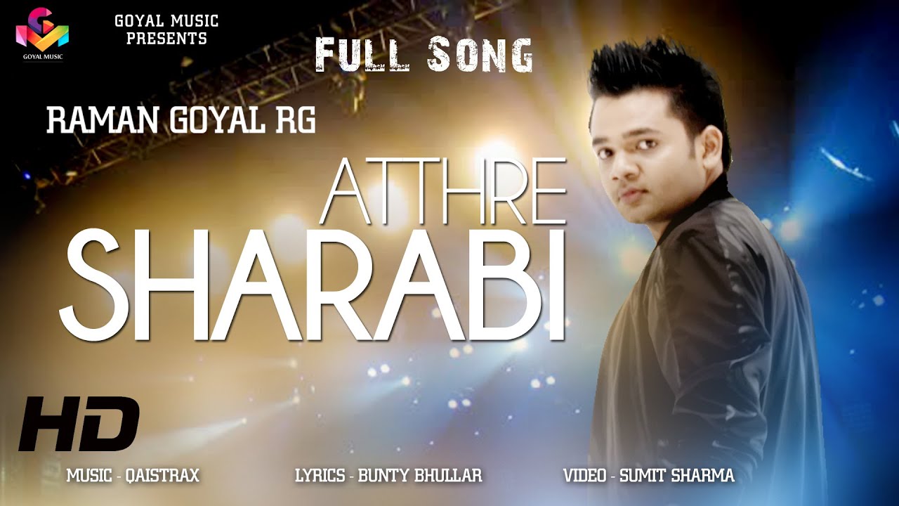 athre sharabi video athre sharabi video
