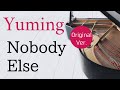 Nobody Else 松任谷由実 ピアノカバー・楽譜  |   Yumi Matsutoya    Piano music &amp; Sheet music