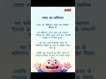 Bharat ka Samvidhan भारत का संविधान