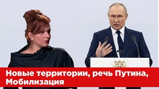 Юлия Витязева предупредила о возможных терактах в России