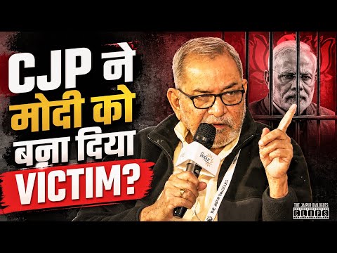 CJP ने मोदी को बना दिया VICTIM? | Dipke की Circus का Season 2.0 | Amit Shah READY? Bhau Torsekar
