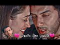 اجمل اللحظات بين روشني وأمان على اغنية عالموت معك عالموت من مسلسل ساحرتي من تصميمي 