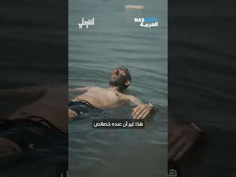 فيديو: ما هي الخصائص الخمس للطين؟