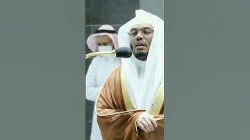وَيَوْمَ يَعَضُّ الظَّالِمُ عَلَىٰ يَدَيْهِ الشيخ ياسر الدوسري #ياسر_الدوسري سورة الفرقان