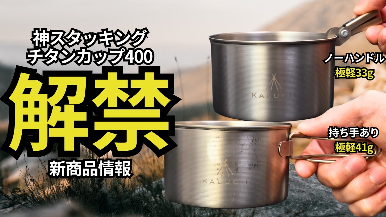 New Product News!] Over 150 stacking tests have been conducted