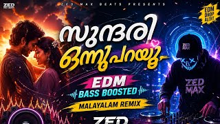 Sundari Onnu Parayu 🔥 EDM Bass Boosted Malayalam Remix | ZED Max Beats @zedmaxbeats #sundari #remix 