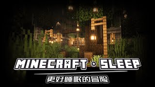 Minecraft + Sleep: Part 1 (Ambient Minecraft BGM | Study, Relax, Recover) REUPLOADED
