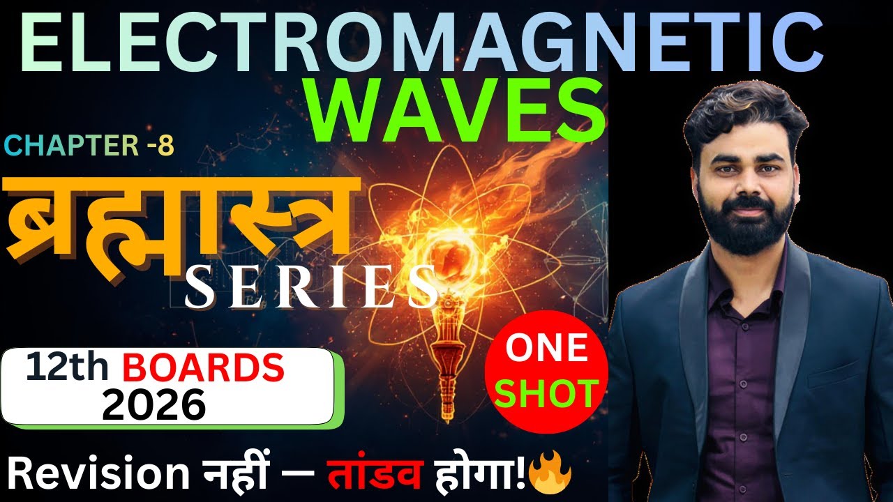 EM Waves Class 12 One Shot Revision | Physics Chapter 8 | Brahmastra Series 2026🔥