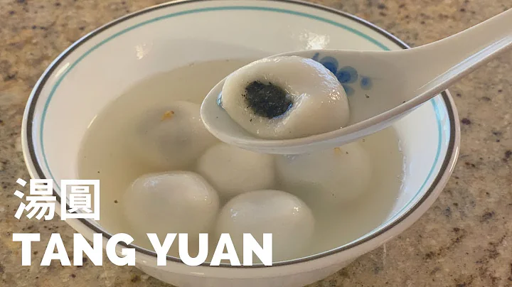 How to Make Tang Yuan (湯圓 Black Sesame Rice Balls) - DayDayNews