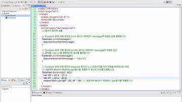 JavaScript 기본 4강 함수 | T아카데미