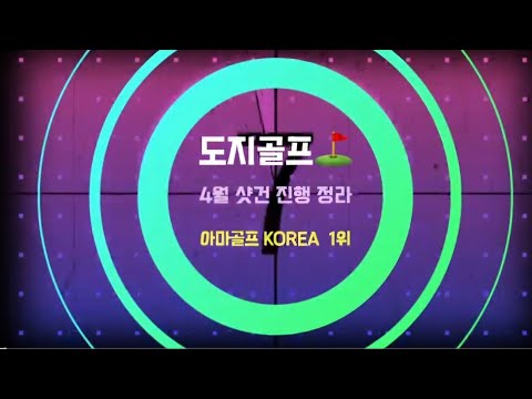 2024년 4월 30일