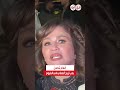 إلهام شاهين بحب أريح أعصابي في الفيوم وليا زكريات حلوة فيها 