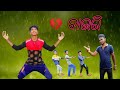 Bauri sambalpuri cover song nb naren official