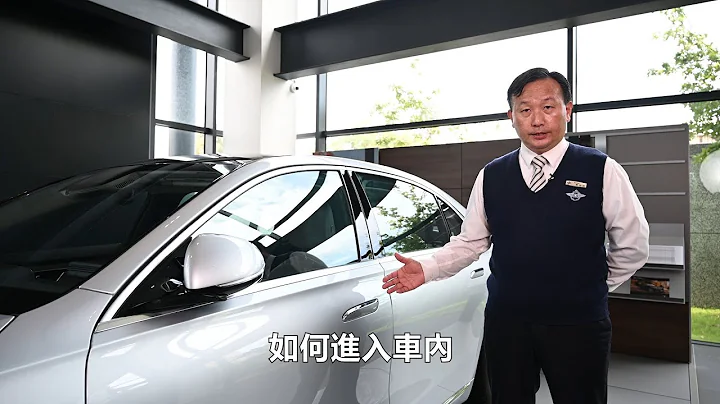 【閔教官的賓士教室】S-Class W223 — keyless-go功能開車門 - 天天要聞