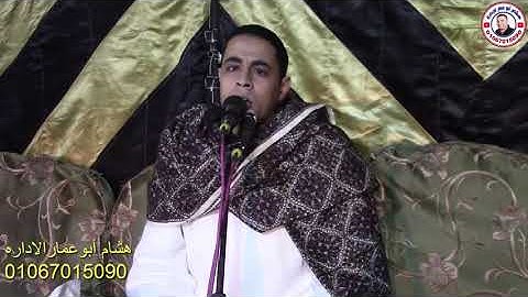 سورة الأنعام للشيخ أحمد كمال العيسوى قرية بهدال المنيا