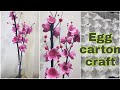 easy flowers from egg tray | egg carton craft | cherry blossom