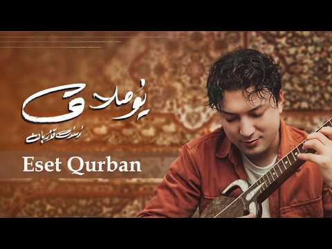 Yumilaq - Eset Qurban | Uyghur folk song