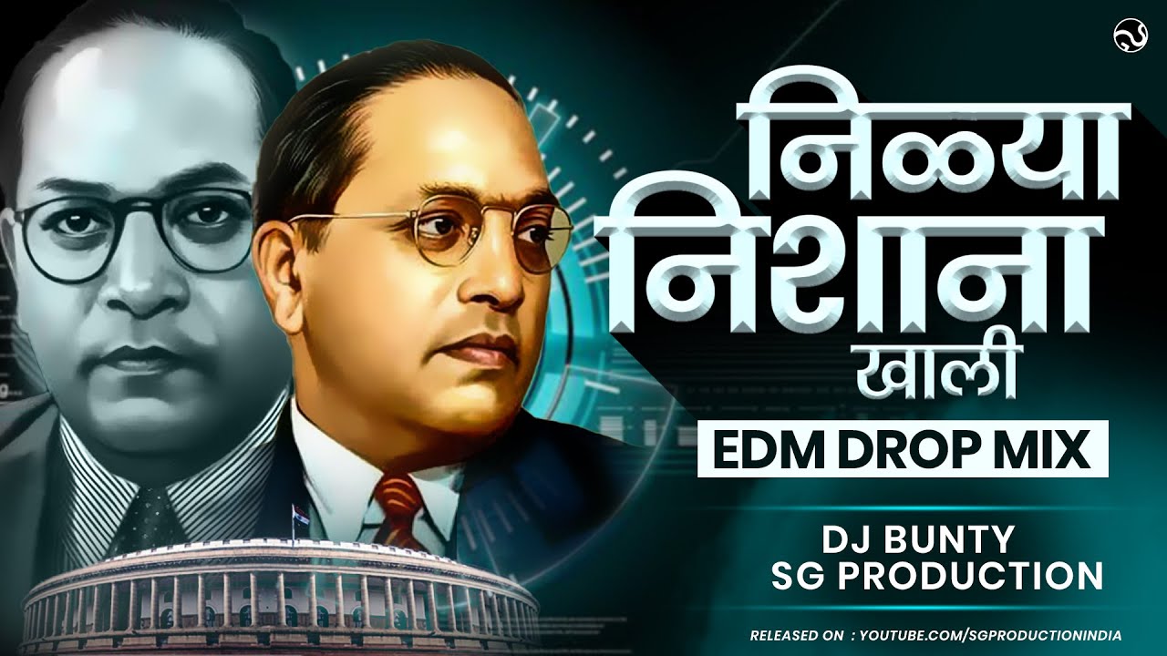 Bhimjayanti Special Song  Nilya Nishana Khali DJ Remix  EDM Drop Mix  DJ Bunty x SG Production