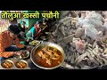           rs100   100gm   goat intestine recipe