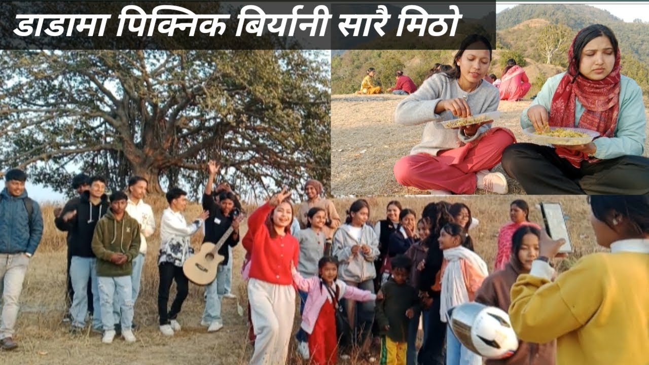 पिक्निक्मा रमाइलो भयो । झन बिर्यानी मिठो #kusumvlog#my video#my vlog#village vlog#piknikvlog