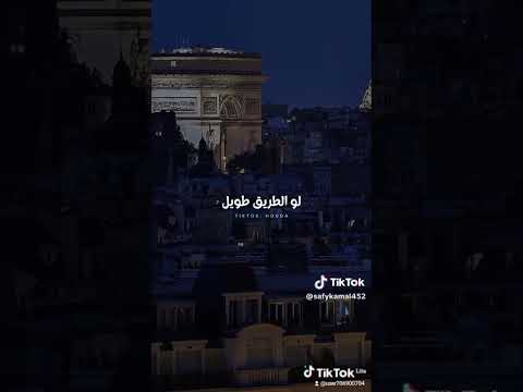 يا دنيا علميني خديني في سكتك استوري جامد جدا