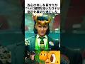 【マーベル】ロキに関する驚きの雑学 #フォートナイト #fortnite #マーベル #loki #marvel #ミスミニッツ #disneyplus #missminutes #tva