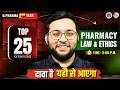 Top 25 Pharmacy Law & Ethics Definitions π
