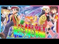 【ポケモンBDSP】可愛い霊夢と魔理沙のダイパリメイク実況の旅！  総集編【ゆっくり実況】