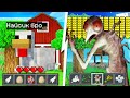 Я прожил 100 Дней за КУРИЦУ ПРИЗРАКА в Майнкрафте SCP CHICKEN GHOST В MINECRAFT