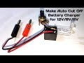 How to Make Auto Cut Off  Battery Charger For 12V/9V/6V (Easy-Way)