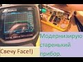 Сигнализатор-индикатор мощности дозы ЭЛАТ СИМ-03