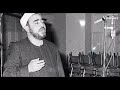 اغيب وزل ضاءف لا يغيبو ابتهلات النقشبندي روعه 👌💖💖😌🙏
