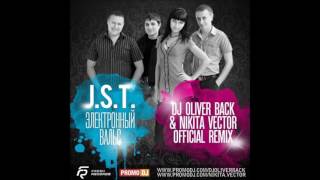 J.S.T. - Электронный Вальс (DJ Oliver Back  Nikita Vector Official remix)