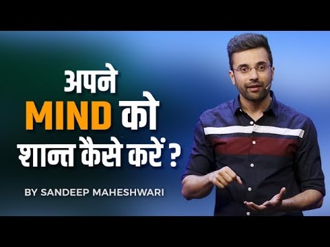 वीडियो: एक आदमी को अधिकतम सुख कैसे दें