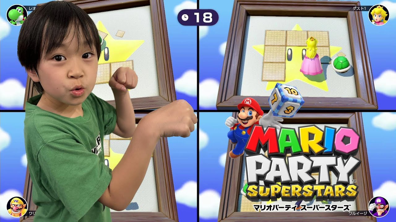 レオくんがマリオパーティ スーパースターズをやるよ！ミニゲームであそぼう！Part9 レオスマイル
