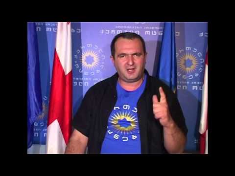 ნაციონალები პარტიას ტოვებენ