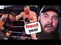 WWE के ऐसे रेसलर्स जिन्होंने अपना कंट्रोल खो दिया | WWE Wrestlers Who Lost Their Control