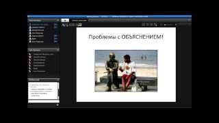 видео Анализ социальных сетей