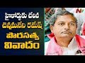 TRS MLA Chennamaneni Ramesh not a citizen of India?