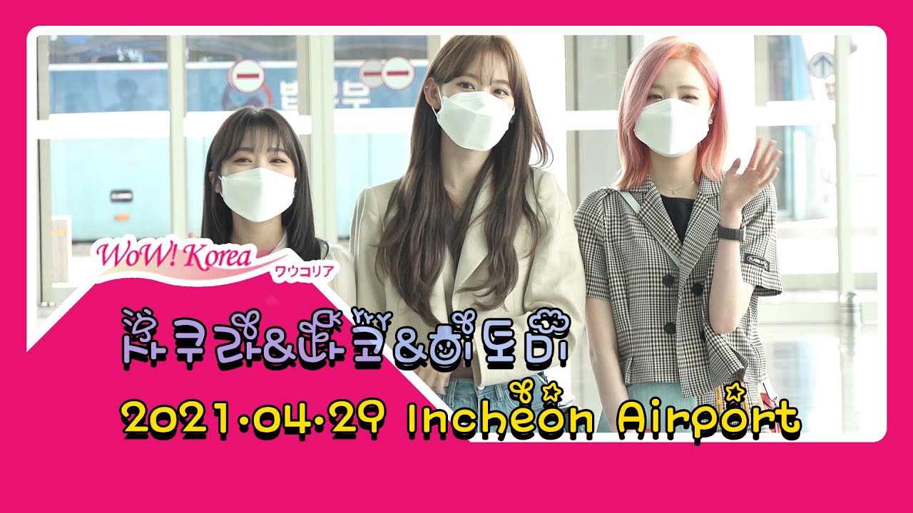 아이즈원(IZ*ONE) 사쿠라&나코&히토미, 위즈원 곧 다시 만날 수 있을거에요..'위즈원들과 잠깐동안의 이별'