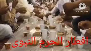 افطار رمضان فى الكعبة ومسجد الرسول والمسجد الاقصى.. القبلات الثلاثة المشرفة.. الخير فى وفى امتى..