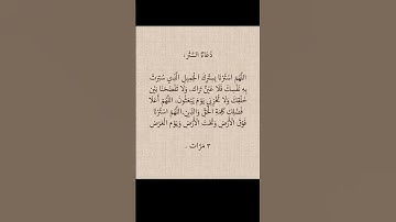 #راحة_نفسية #تلاوة_هادئة #قرآن #قران_كريم #قران #اكسبلور #elmulquranعلم #لايك #تيك_توك #دويتو