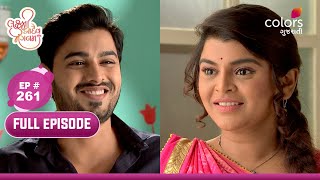 Laxmi Sadaiv Mangalam | લક્ષ્મી સદૈવ મંગલમ | Ep 261 | શોધન રસોઈયા બને છે!