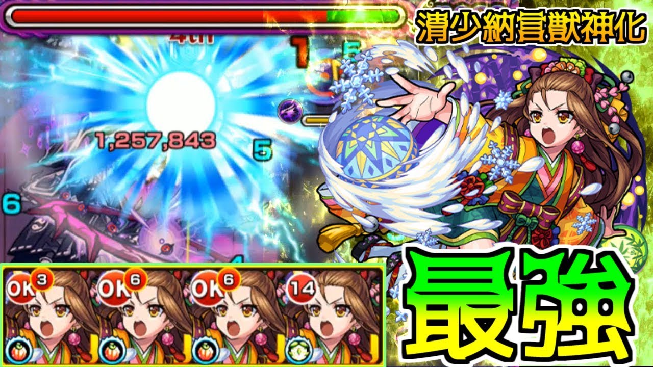 モンスト 清少納言艦隊性能はどう 色んなダンジョンで使ってみた サタンの部屋 Youtube