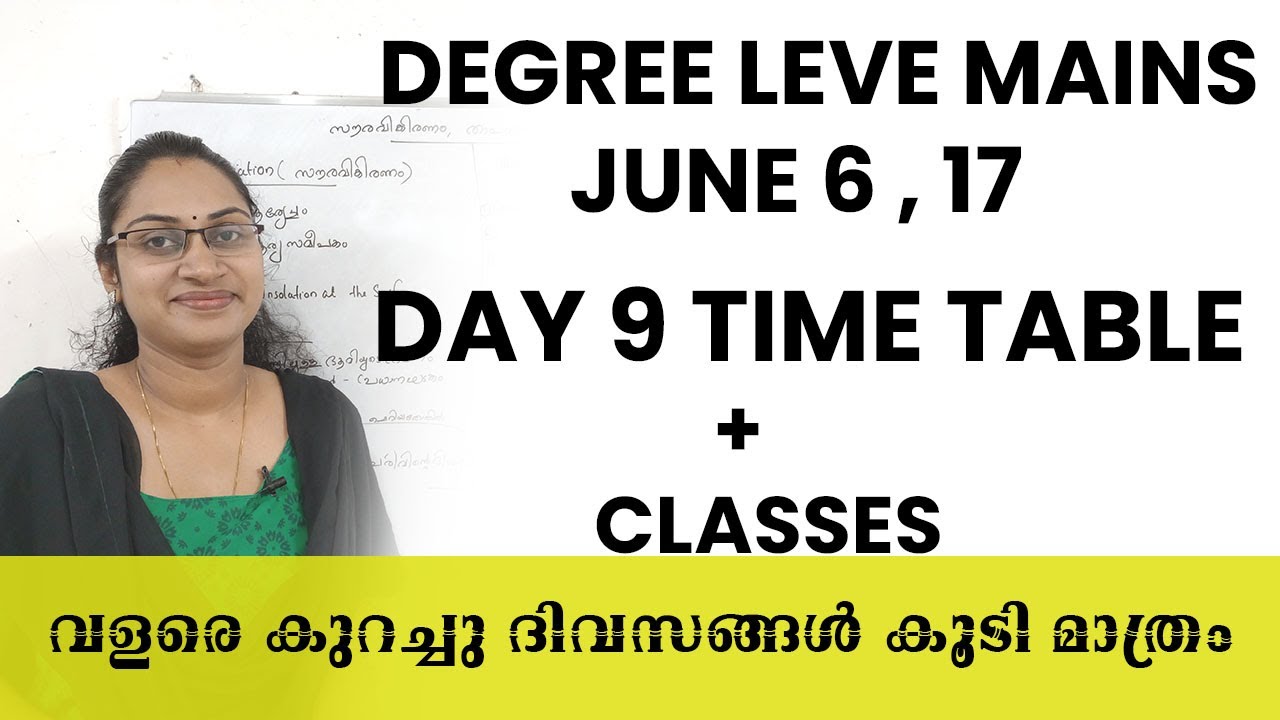 degree-level-mains-day-9-time-table-ksfe-kseb-keltron-degree-level
